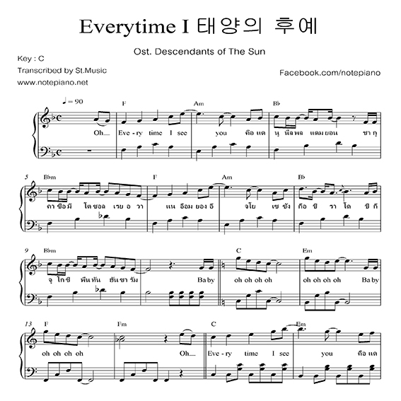 Everytime (Chen Punch) เปียโน - Notepiano