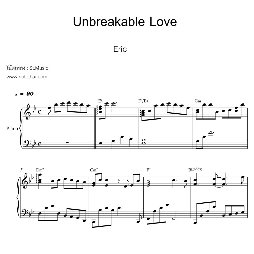 Unbreakable Love (Eric Chou) Ost. We Best Love โน้ต